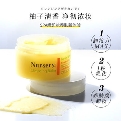 Nursery Yuzu Makeup Remover Cream